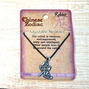 Chinese Hanzi Zodiac Adjustable Charm Necklace Year Of The Rabbit